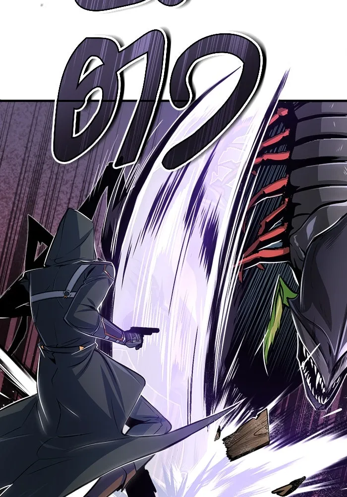 ศาสตราจารย์จำเป็นแห่งอะคาเดมี ตอนที่ 19 รูปที่ 10