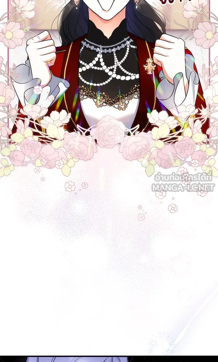 แด่ตัวละครโปรดที่ถูกทิ้ง ตอนที่ 27 รูปที่ 27