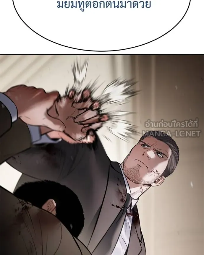 Baek XX ตอนที่ 118 รูปที่ 132