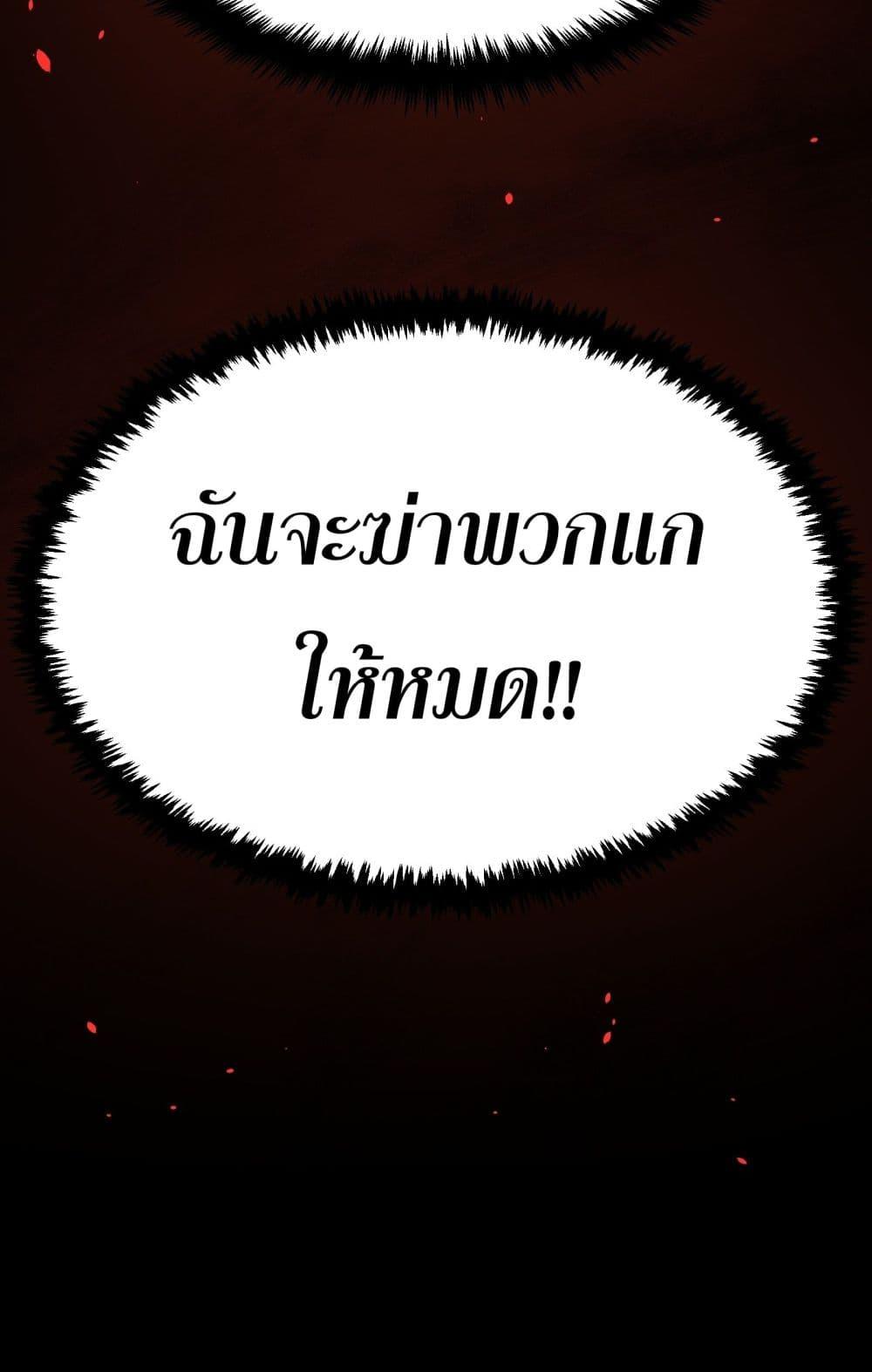 Manga-lc-com อ่านมังงะ อ่านการ์ตูน ออนไลน์ ฟรี Apocalypse Descends, I Reincarnated As A Tyrant ตอนที่ 1 2 3 4 5 6 7 8 9 10 11 12 13 14 ฟรี ไม่มีโฆษณา Manga-lc - อ่าน มังงะ อ่าน การ์ตูน ออนไลน์ อ่านมังงะ ฟรี