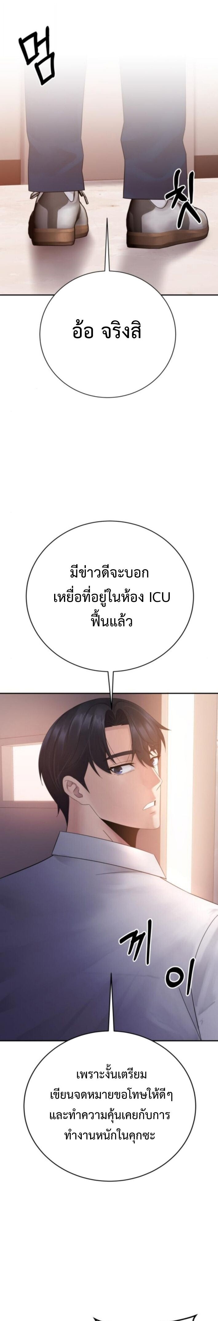 Manga-lc-com อ่านมังงะ อ่านการ์ตูน ออนไลน์ ฟรี The Reincarnated Cop Who Strikes With Wealth ตอนที่ 1 2 3 4 5 6 7 8 9 10 11 12 13 14 ฟรี ไม่มีโฆษณา Manga-lc - อ่าน มังงะ อ่าน การ์ตูน ออนไลน์ อ่านมังงะ ฟรี