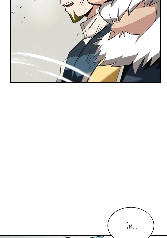 ชีวิตพลิกผันของลอร์ดผู้เกียจคร้าน ตอนที่ 15 การประเมินปลายภาค รูปที่ 146