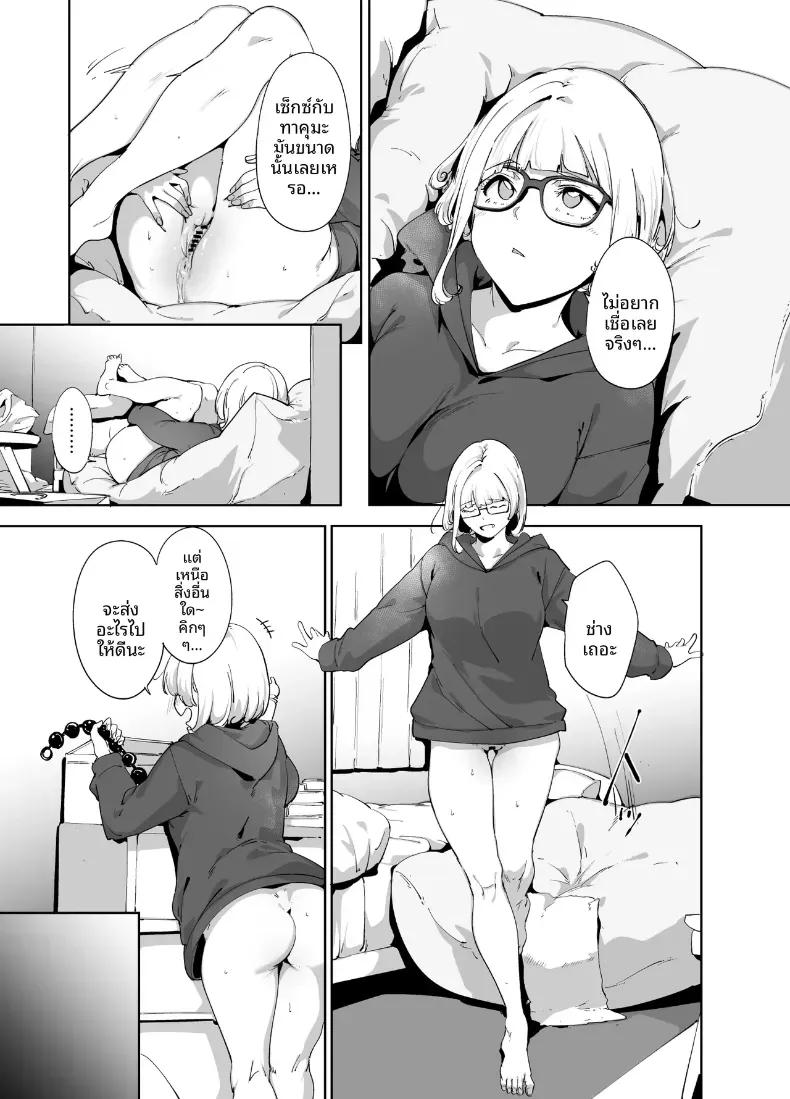 Doujin-Lc- อ่าน โดจิน มังฮวา เกาหลี ญี่ปุ่น จีน แปลไทย ร่างกายนี้มันรักไปเอง (Alp) ตอนที่ 1 2 3 4 5 6 7 8 9 10 11 12 13 14 ฟรี ไม่มีโฆษณา อ่าน โดจิน Manhwa เกาหลี ญี่ปุ่น จีน เรามีครบ คัดมาให้เน้นๆ โดจิน 18+ รับประกันความฟินโดย  Doujin Lc