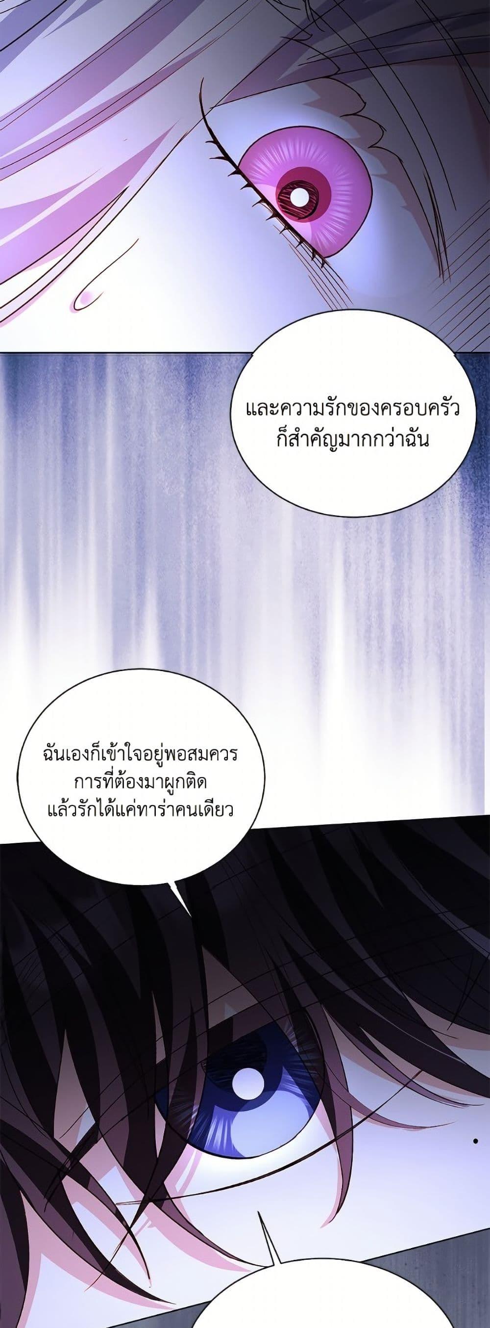 Manga-lc-com อ่านมังงะ อ่านการ์ตูน ออนไลน์ ฟรี My Father, the Possessive Demi-God ตอนที่ 1 2 3 4 5 6 7 8 9 10 11 12 13 14 ฟรี ไม่มีโฆษณา Manga-lc - อ่าน มังงะ อ่าน การ์ตูน ออนไลน์ อ่านมังงะ ฟรี