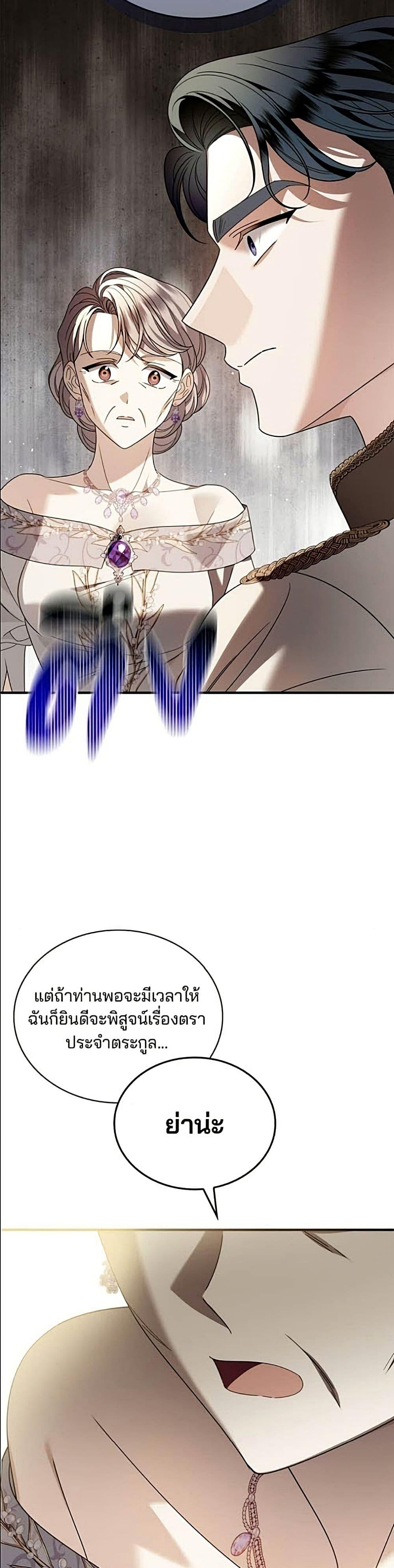 Manga-lc-com อ่านมังงะ อ่านการ์ตูน ออนไลน์ ฟรี Noble in Name, Vulgar at Heart ตอนที่ 1 2 3 4 5 6 7 8 9 10 11 12 13 14 ฟรี ไม่มีโฆษณา Manga-lc - อ่าน มังงะ อ่าน การ์ตูน ออนไลน์ อ่านมังงะ ฟรี