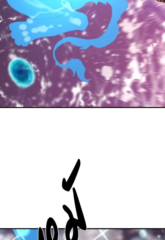 ยอดสถาปนิกผู้พิทักษ์อาณาจักร ตอนที่ 117 รูปที่ 94