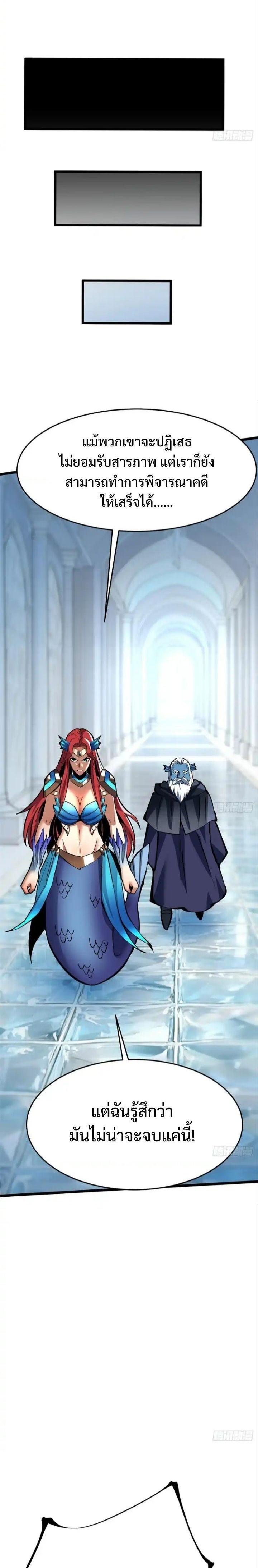Manga-lc-com อ่านมังงะ อ่านการ์ตูน ออนไลน์ ฟรี I REALLY DON’T WANT TO LEARN FORBIDDEN SPELLS ตอนที่ 1 2 3 4 5 6 7 8 9 10 11 12 13 14 ฟรี ไม่มีโฆษณา Manga-lc - อ่าน มังงะ อ่าน การ์ตูน ออนไลน์ อ่านมังงะ ฟรี