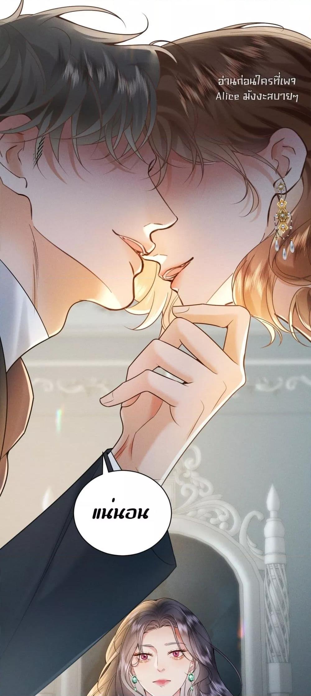 Manga-lc-com อ่านมังงะ อ่านการ์ตูน ออนไลน์ ฟรี TheDuke’sdaug ตอนที่ 1 2 3 4 5 6 7 8 9 10 11 12 13 14 ฟรี ไม่มีโฆษณา Manga-lc - อ่าน มังงะ อ่าน การ์ตูน ออนไลน์ อ่านมังงะ ฟรี