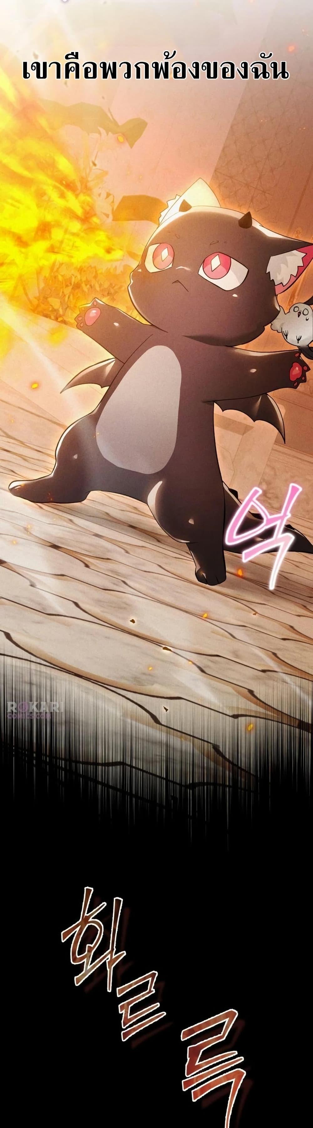Manga-lc-com อ่านมังงะ อ่านการ์ตูน ออนไลน์ ฟรี One day, I became a hatchling ตอนที่ 1 2 3 4 5 6 7 8 9 10 11 12 13 14 ฟรี ไม่มีโฆษณา Manga-lc - อ่าน มังงะ อ่าน การ์ตูน ออนไลน์ อ่านมังงะ ฟรี