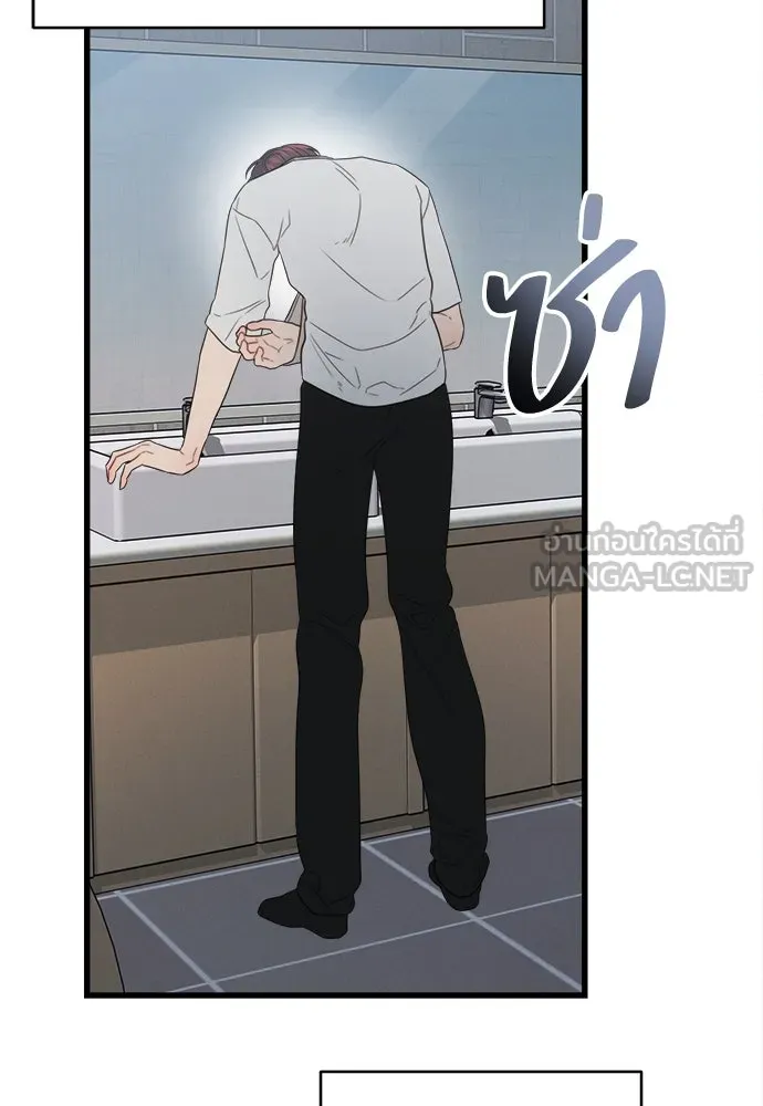 ปรารถนารักอันงดงาม ตอนที่ 83 รูปที่ 96