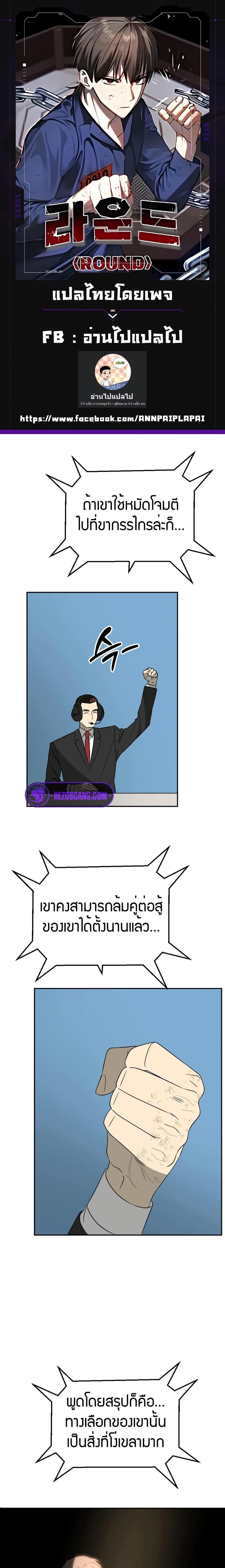 Manga-lc-com อ่านมังงะ อ่านการ์ตูน ออนไลน์ ฟรี Round ตอนที่ 1 2 3 4 5 6 7 8 9 10 11 12 13 14 ฟรี ไม่มีโฆษณา Manga-lc - อ่าน มังงะ อ่าน การ์ตูน ออนไลน์ อ่านมังงะ ฟรี