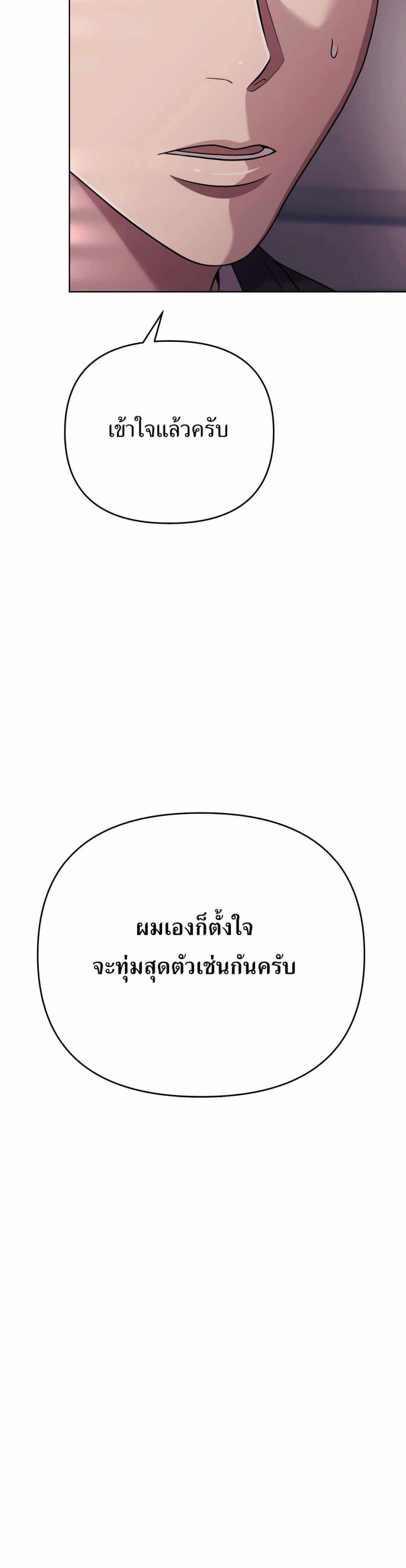 Manga-lc-com อ่านมังงะ อ่านการ์ตูน ออนไลน์ ฟรี New Employee Kim Chul-Soo ตอนที่ 1 2 3 4 5 6 7 8 9 10 11 12 13 14 ฟรี ไม่มีโฆษณา Manga-lc - อ่าน มังงะ อ่าน การ์ตูน ออนไลน์ อ่านมังงะ ฟรี