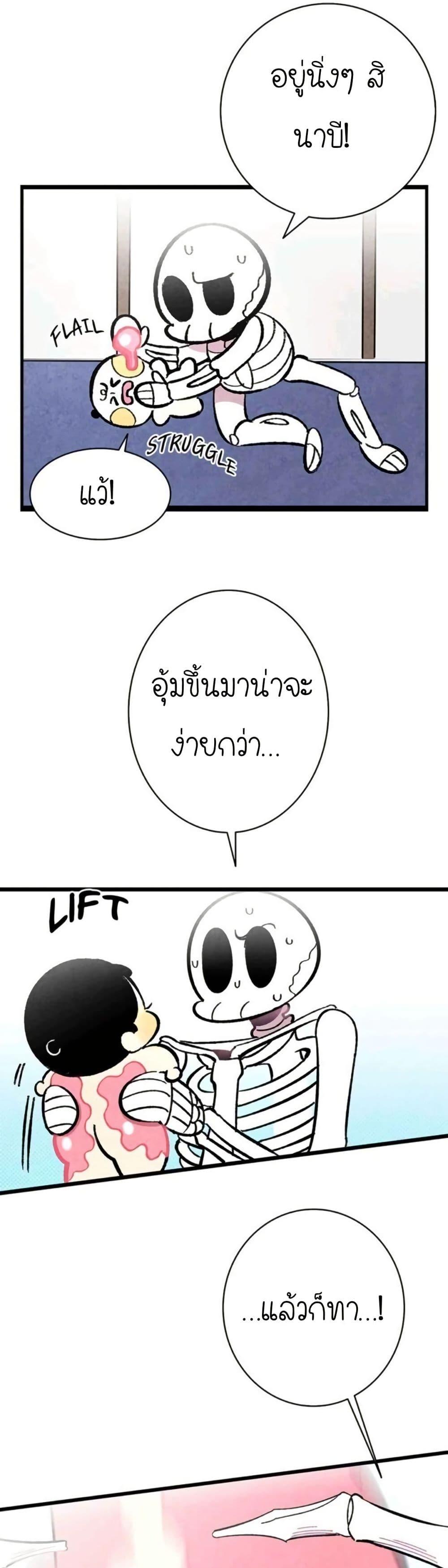 Manga-lc-com อ่านมังงะ อ่านการ์ตูน ออนไลน์ ฟรี The Skeleton Becomes a Cat Dad ตอนที่ 1 2 3 4 5 6 7 8 9 10 11 12 13 14 ฟรี ไม่มีโฆษณา Manga-lc - อ่าน มังงะ อ่าน การ์ตูน ออนไลน์ อ่านมังงะ ฟรี