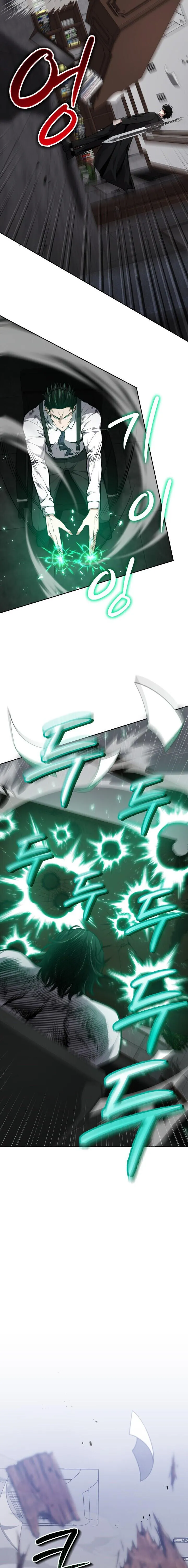 Kidnapped Dragons ด_ลล_บฉบ_บล_กพาต_วม_งกร ตอนที่ ตอนที่ 28 รูปที่ 9