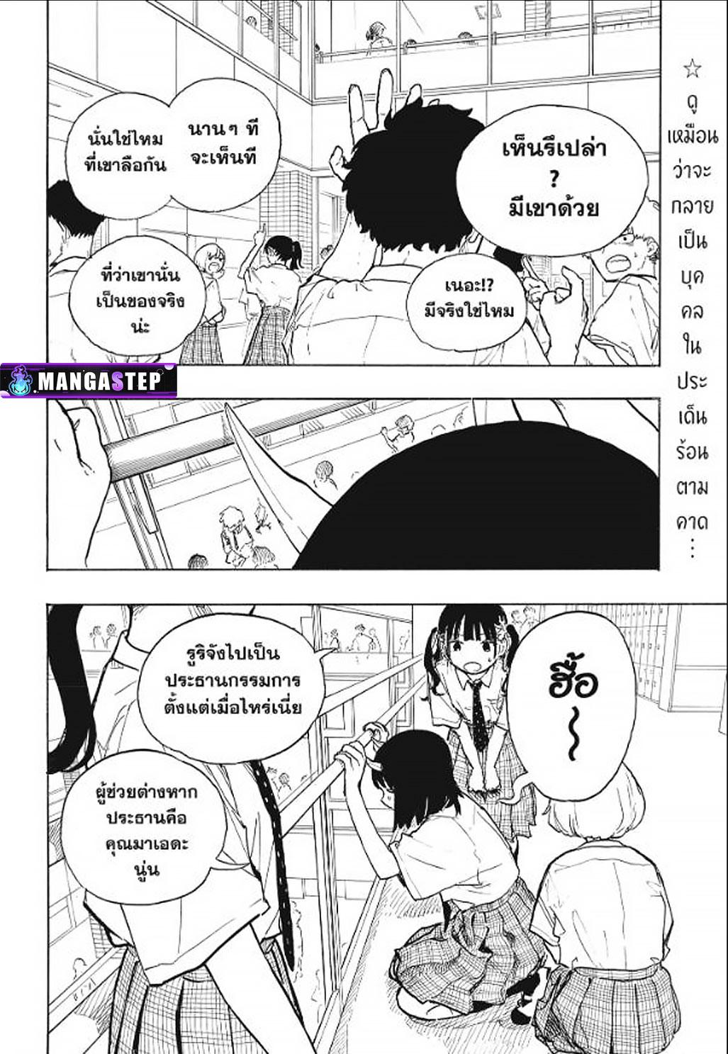 Manga-lc-com อ่านมังงะ อ่านการ์ตูน ออนไลน์ ฟรี Ruri Dragon ตอนที่ 1 2 3 4 5 6 7 8 9 10 11 12 13 14 ฟรี ไม่มีโฆษณา Manga-lc - อ่าน มังงะ อ่าน การ์ตูน ออนไลน์ อ่านมังงะ ฟรี