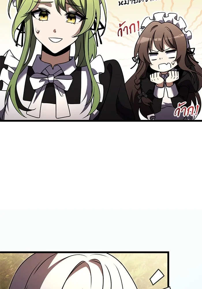 อัศวินดำล่าท้าเวลา ตอนที่ 17 รูปที่ 29