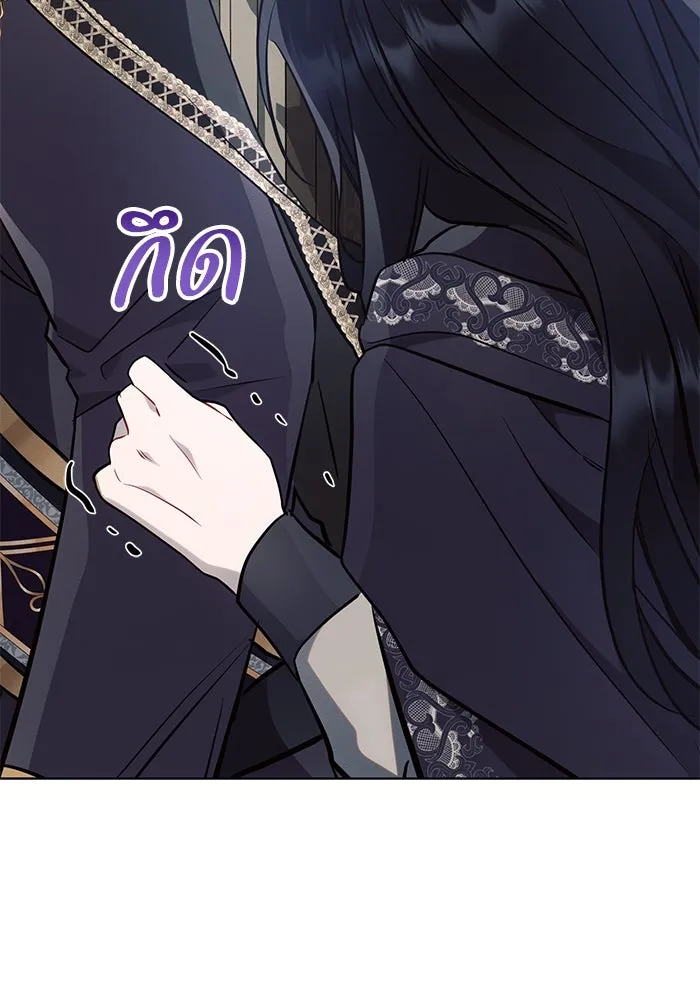 แอชสตาร์ต ตอนที่ 86 รูปที่ 85