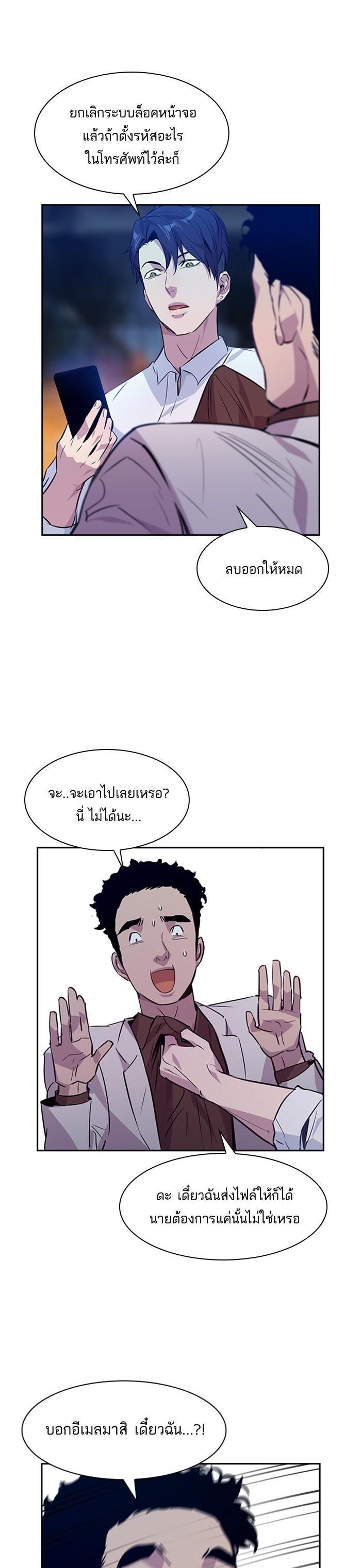 Manga-lc-com อ่านมังงะ อ่านการ์ตูน ออนไลน์ ฟรี The World Is Money and Power กลโกงโลกพนัน ตอนที่ 1 2 3 4 5 6 7 8 9 10 11 12 13 14 ฟรี ไม่มีโฆษณา Manga-lc - อ่าน มังงะ อ่าน การ์ตูน ออนไลน์ อ่านมังงะ ฟรี
