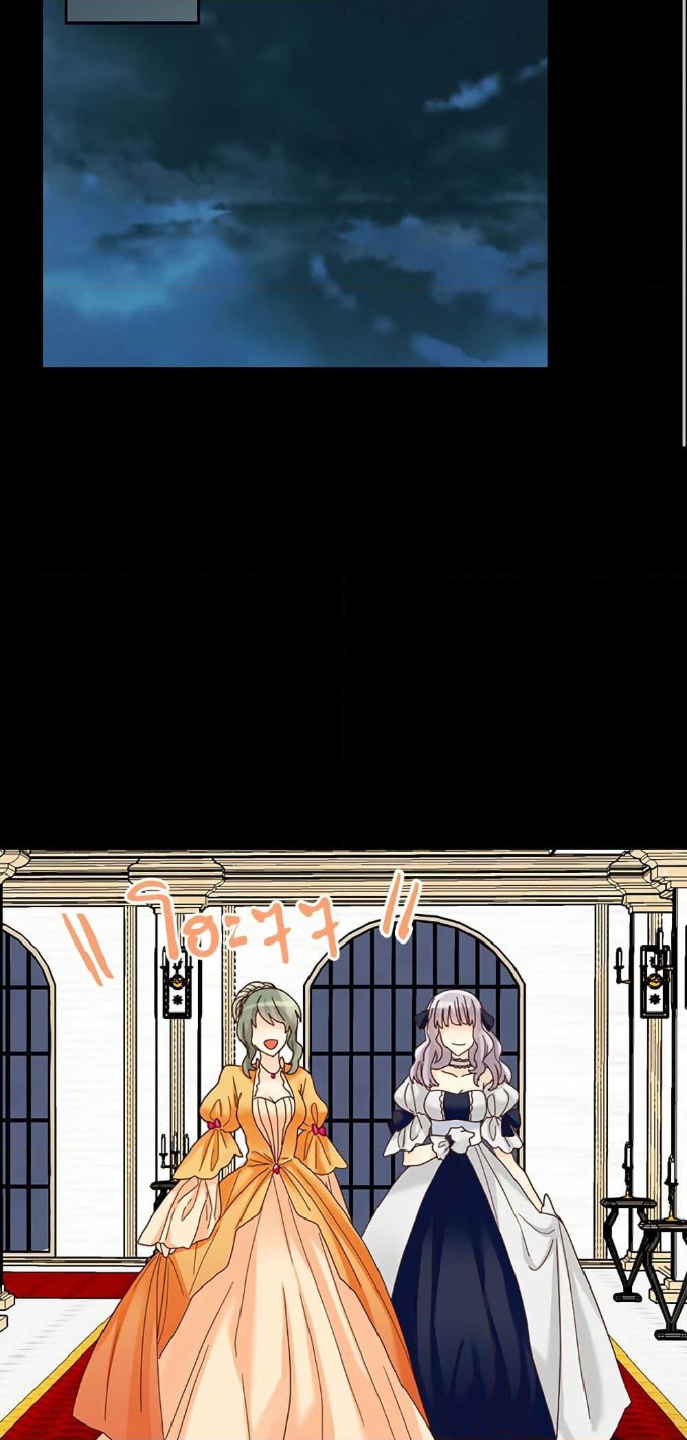 Manga-lc-com อ่านมังงะ อ่านการ์ตูน ออนไลน์ ฟรี Isekai Empress ตอนที่ 1 2 3 4 5 6 7 8 9 10 11 12 13 14 ฟรี ไม่มีโฆษณา Manga-lc - อ่าน มังงะ อ่าน การ์ตูน ออนไลน์ อ่านมังงะ ฟรี