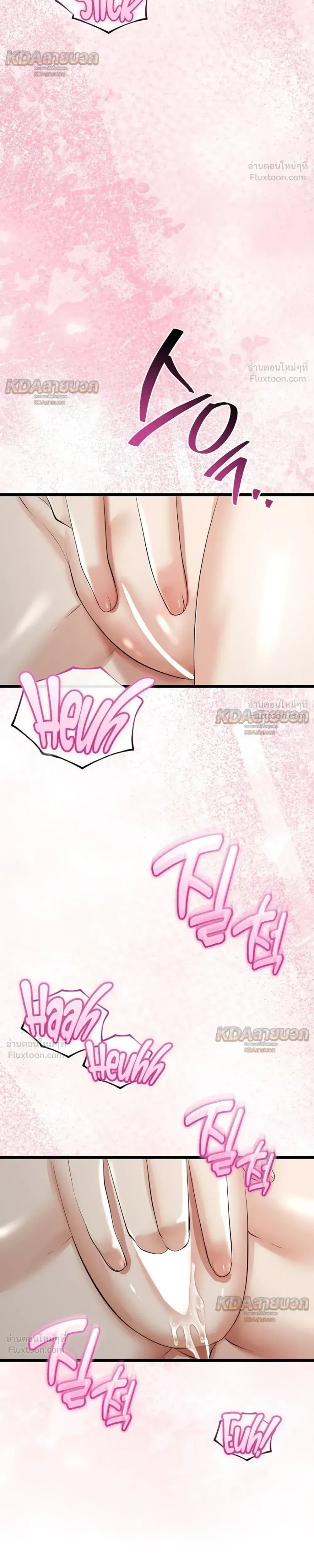 Doujin-Lc- อ่าน โดจิน มังฮวา เกาหลี ญี่ปุ่น จีน แปลไทย My First Love is My Stepmother รักแรกของผม คือ “แม่เลี้ยง” ตอนที่ 1 2 3 4 5 6 7 8 9 10 11 12 13 14 ฟรี ไม่มีโฆษณา อ่าน โดจิน Manhwa เกาหลี ญี่ปุ่น จีน เรามีครบ คัดมาให้เน้นๆ โดจิน 18+ รับประกันความฟินโดย  Doujin Lc