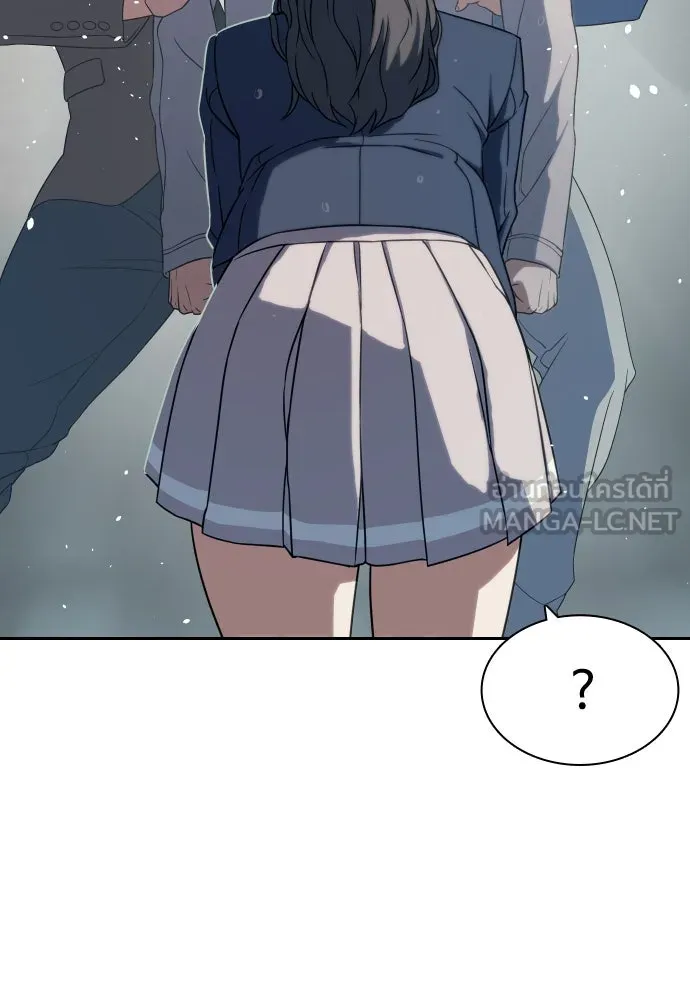 นักรบแช่แข็ง ตอนที่ 6 รูปที่ 18