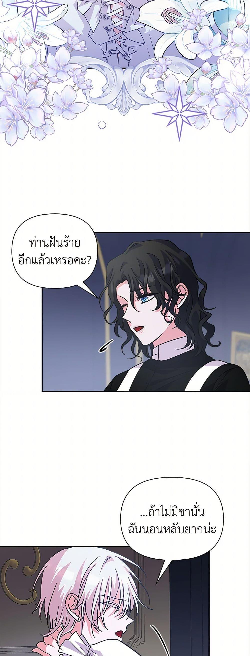 Manga-lc-com อ่านมังงะ อ่านการ์ตูน ออนไลน์ ฟรี Marigold ตอนที่ 1 2 3 4 5 6 7 8 9 10 11 12 13 14 ฟรี ไม่มีโฆษณา Manga-lc - อ่าน มังงะ อ่าน การ์ตูน ออนไลน์ อ่านมังงะ ฟรี