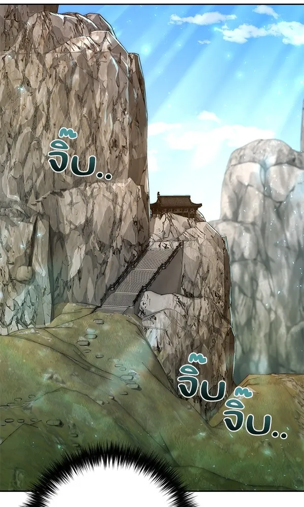 พอแล้วขันที อยากมีเจ้าโลก ตอนที่ 14 รูปที่ 58