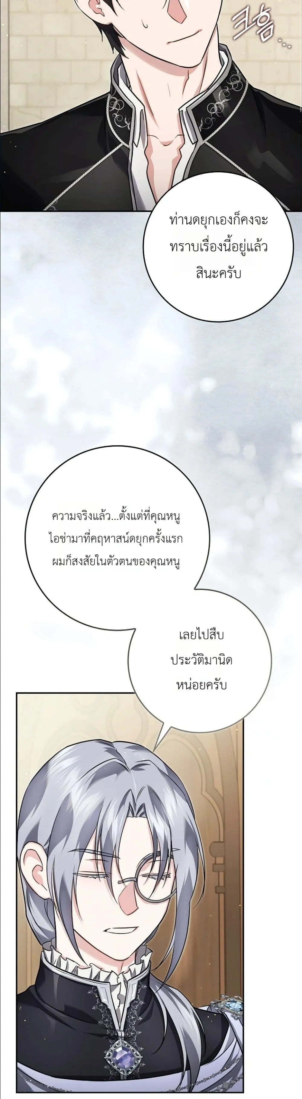 Manga-lc-com อ่านมังงะ อ่านการ์ตูน ออนไลน์ ฟรี I Am the 5-Year-Old Spy Who Kidnapped the Villain ตอนที่ 1 2 3 4 5 6 7 8 9 10 11 12 13 14 ฟรี ไม่มีโฆษณา Manga-lc - อ่าน มังงะ อ่าน การ์ตูน ออนไลน์ อ่านมังงะ ฟรี
