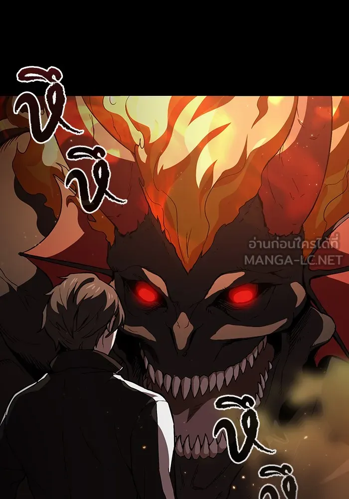 ผู้เล่นขั้นเทพแห่งหอคอยฝึกสอน ตอนที่ 01 รูปที่ 105