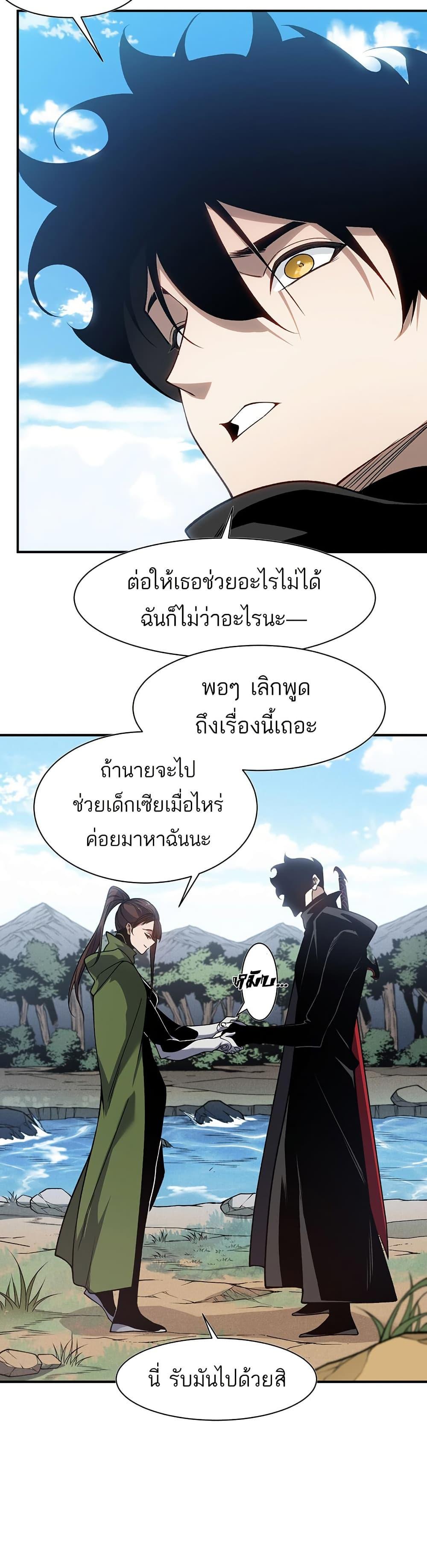 Manga-lc-com อ่านมังงะ อ่านการ์ตูน ออนไลน์ ฟรี Demonic Evolution ตอนที่ 1 2 3 4 5 6 7 8 9 10 11 12 13 14 ฟรี ไม่มีโฆษณา Manga-lc - อ่าน มังงะ อ่าน การ์ตูน ออนไลน์ อ่านมังงะ ฟรี