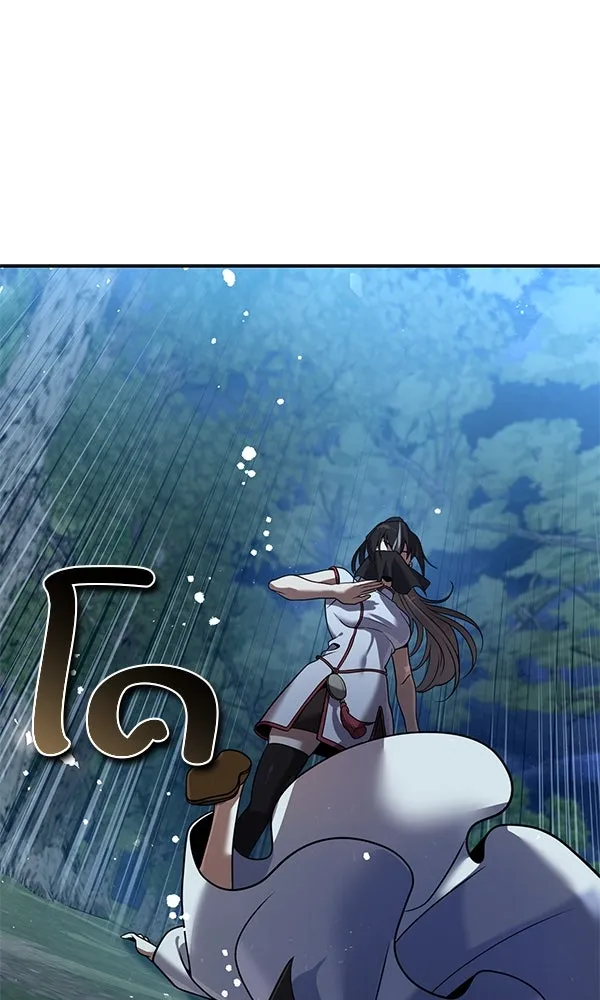 พอแล้วขันที อยากมีเจ้าโลก ตอนที่ 43 รูปที่ 73