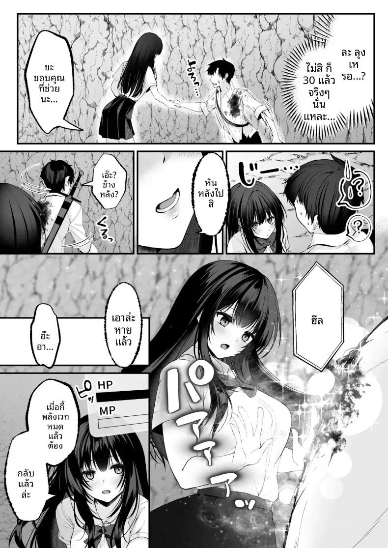 Doujin-Lc- อ่าน โดจิน มังฮวา เกาหลี ญี่ปุ่น จีน แปลไทย เซ็กส์เลเวลลิ่ง ตอนที่ 1 2 3 4 5 6 7 8 9 10 11 12 13 14 ฟรี ไม่มีโฆษณา อ่าน โดจิน Manhwa เกาหลี ญี่ปุ่น จีน เรามีครบ คัดมาให้เน้นๆ โดจิน 18+ รับประกันความฟินโดย  Doujin Lc
