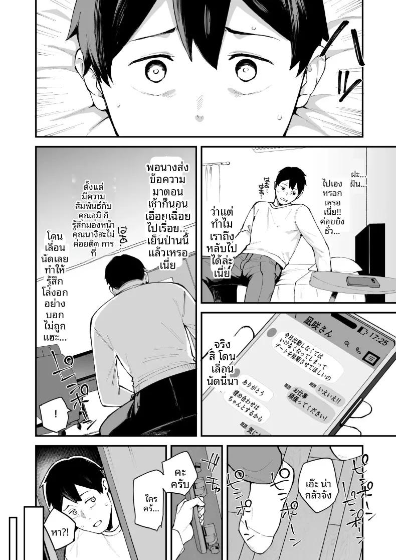 Doujin-Lc- อ่าน โดจิน มังฮวา เกาหลี ญี่ปุ่น จีน แปลไทย สาวบริการที่เรียกมาดันเป็นน้องสาวเเฟนซะได้ (Mame Denkyuu) ตอนที่ 1 2 3 4 5 6 7 8 9 10 11 12 13 14 ฟรี ไม่มีโฆษณา อ่าน โดจิน Manhwa เกาหลี ญี่ปุ่น จีน เรามีครบ คัดมาให้เน้นๆ โดจิน 18+ รับประกันความฟินโดย  Doujin Lc