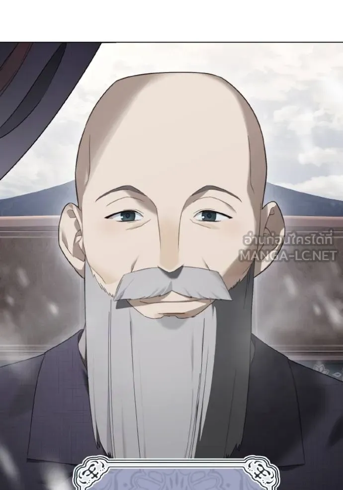 ราชินีจอมมาร ตอนที่ 26 รูปที่ 14