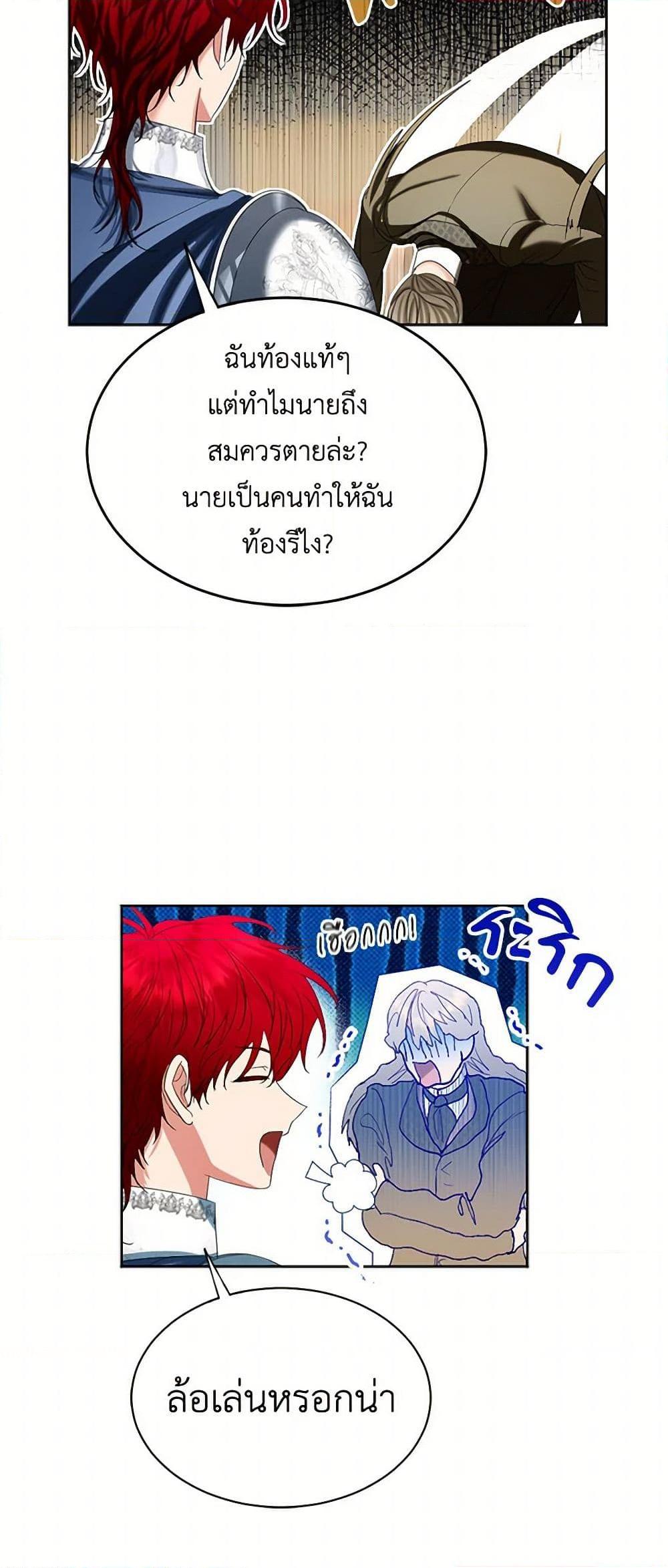 Manga-lc-com อ่านมังงะ อ่านการ์ตูน ออนไลน์ ฟรี The Duchess’s Contract Marriage ตอนที่ 1 2 3 4 5 6 7 8 9 10 11 12 13 14 ฟรี ไม่มีโฆษณา Manga-lc - อ่าน มังงะ อ่าน การ์ตูน ออนไลน์ อ่านมังงะ ฟรี