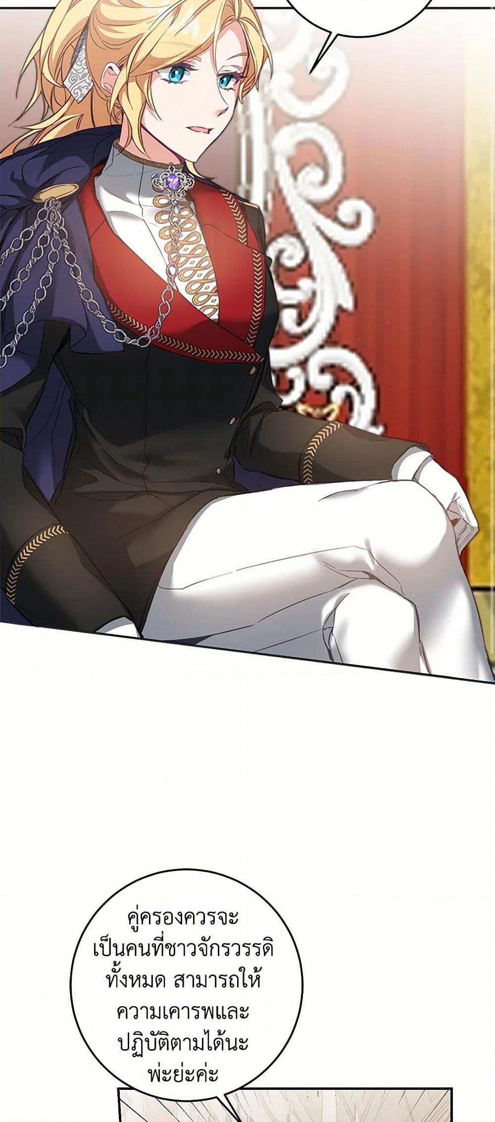 Manga-lc-com อ่านมังงะ อ่านการ์ตูน ออนไลน์ ฟรี I’ve Become the Villainous Empress of a Novel ตอนที่ 1 2 3 4 5 6 7 8 9 10 11 12 13 14 ฟรี ไม่มีโฆษณา Manga-lc - อ่าน มังงะ อ่าน การ์ตูน ออนไลน์ อ่านมังงะ ฟรี