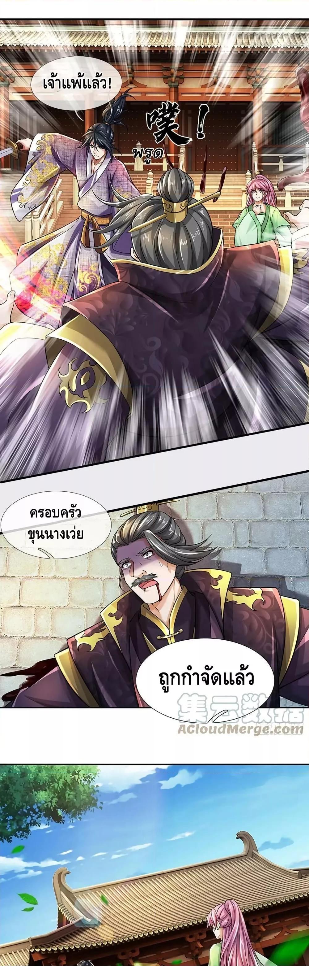 Manga-lc-com อ่านมังงะ อ่านการ์ตูน ออนไลน์ ฟรี OpeningtoSupr ตอนที่ 1 2 3 4 5 6 7 8 9 10 11 12 13 14 ฟรี ไม่มีโฆษณา Manga-lc - อ่าน มังงะ อ่าน การ์ตูน ออนไลน์ อ่านมังงะ ฟรี