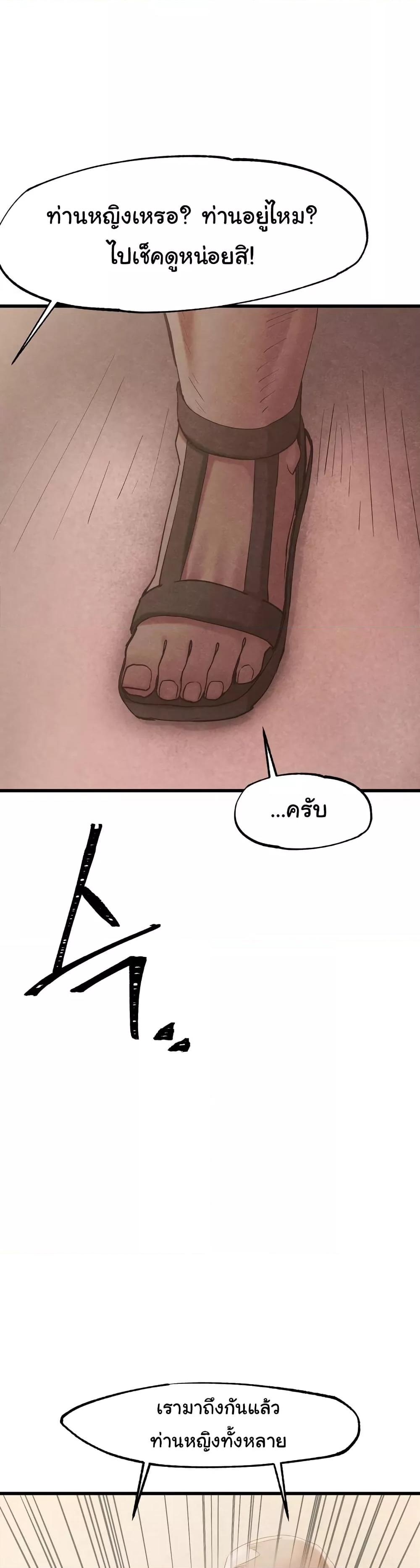 Doujin-Lc- อ่าน โดจิน มังฮวา เกาหลี ญี่ปุ่น จีน แปลไทย Global Sexual Culture Research Institute ตอนที่ 1 2 3 4 5 6 7 8 9 10 11 12 13 14 ฟรี ไม่มีโฆษณา อ่าน โดจิน Manhwa เกาหลี ญี่ปุ่น จีน เรามีครบ คัดมาให้เน้นๆ โดจิน 18+ รับประกันความฟินโดย  Doujin Lc