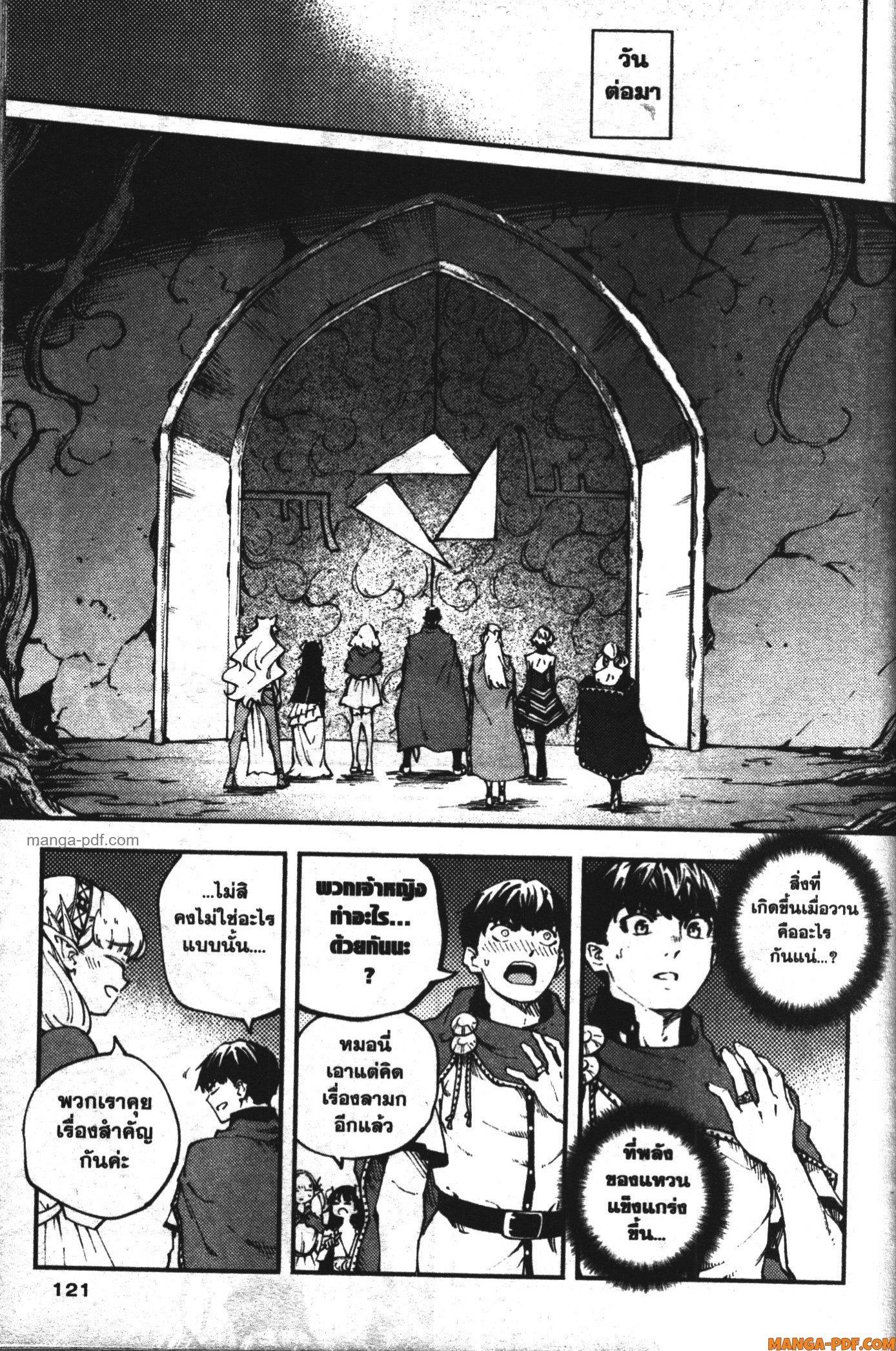 Manga-lc-com อ่านมังงะ อ่านการ์ตูน ออนไลน์ ฟรี Kekkon Yubiwa Monogatari ตอนที่ 1 2 3 4 5 6 7 8 9 10 11 12 13 14 ฟรี ไม่มีโฆษณา Manga-lc - อ่าน มังงะ อ่าน การ์ตูน ออนไลน์ อ่านมังงะ ฟรี