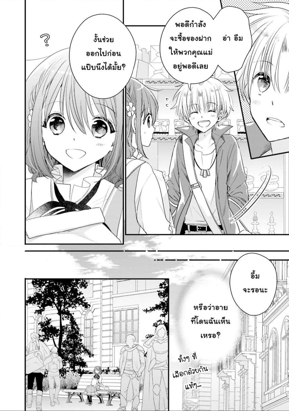 Manga-lc-com อ่านมังงะ อ่านการ์ตูน ออนไลน์ ฟรี Yuusha-sama No Osananajimi To Iu Shokugyou No Make Heroin Ni Tensei Shita No De, Chougou-shi Ni Job Change Shimasu. ตอนที่ 1 2 3 4 5 6 7 8 9 10 11 12 13 14 ฟรี ไม่มีโฆษณา Manga-lc - อ่าน มังงะ อ่าน การ์ตูน ออนไลน์ อ่านมังงะ ฟรี