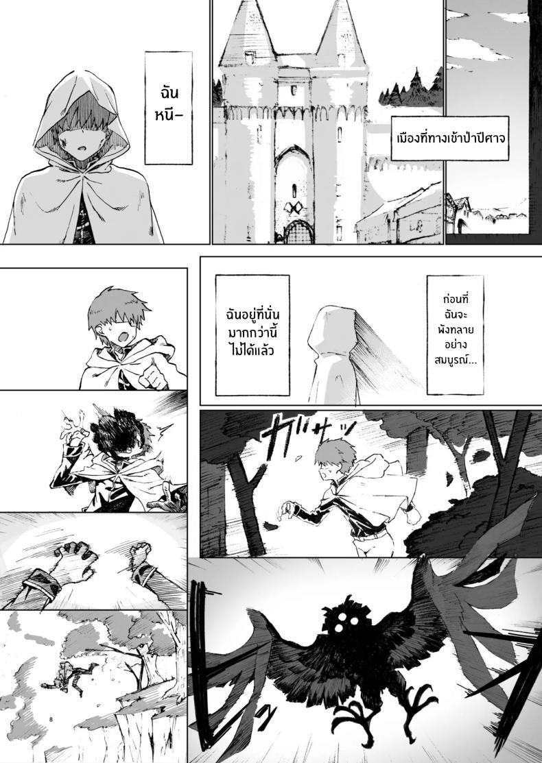 Doujin-Lc- อ่าน โดจิน มังฮวา เกาหลี ญี่ปุ่น จีน แปลไทย ผู้กล้าร่านในต่างโลก [Gatakomanchi (Komagata)] Isekai Mesu Yuusha ตอนที่ 1 2 3 4 5 6 7 8 9 10 11 12 13 14 ฟรี ไม่มีโฆษณา อ่าน โดจิน Manhwa เกาหลี ญี่ปุ่น จีน เรามีครบ คัดมาให้เน้นๆ โดจิน 18+ รับประกันความฟินโดย  Doujin Lc
