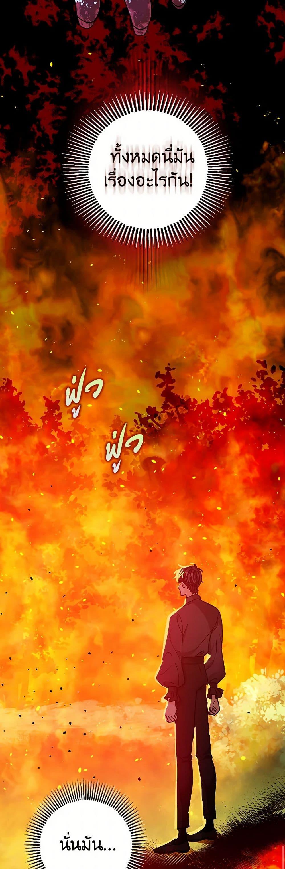 Manga-lc-com อ่านมังงะ อ่านการ์ตูน ออนไลน์ ฟรี The Tyrant’s Tranquilizer ตอนที่ 1 2 3 4 5 6 7 8 9 10 11 12 13 14 ฟรี ไม่มีโฆษณา Manga-lc - อ่าน มังงะ อ่าน การ์ตูน ออนไลน์ อ่านมังงะ ฟรี