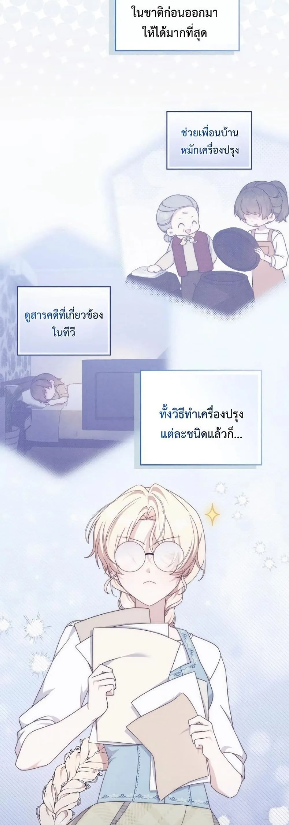 Manga-lc-com อ่านมังงะ อ่านการ์ตูน ออนไลน์ ฟรี The Emperor’s Marriage Scam ตอนที่ 1 2 3 4 5 6 7 8 9 10 11 12 13 14 ฟรี ไม่มีโฆษณา Manga-lc - อ่าน มังงะ อ่าน การ์ตูน ออนไลน์ อ่านมังงะ ฟรี