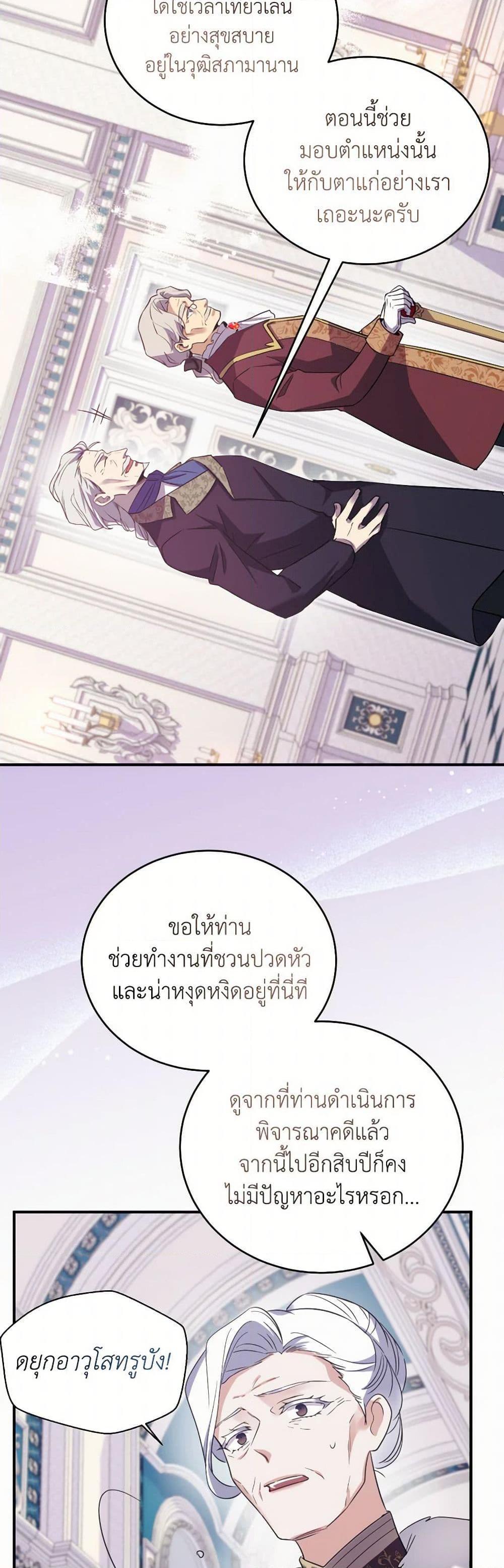 Manga-lc-com อ่านมังงะ อ่านการ์ตูน ออนไลน์ ฟรี Queen, You Mustn’t! ตอนที่ 1 2 3 4 5 6 7 8 9 10 11 12 13 14 ฟรี ไม่มีโฆษณา Manga-lc - อ่าน มังงะ อ่าน การ์ตูน ออนไลน์ อ่านมังงะ ฟรี