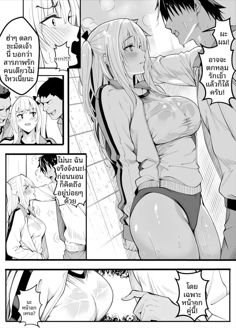 Doujin-Lc- อ่าน โดจิน มังฮวา เกาหลี ญี่ปุ่น จีน แปลไทย ครูพละกลายเป็นผู้หญิงไปซะเเล้ว ตอนที่ 1 2 3 4 5 6 7 8 9 10 11 12 13 14 ฟรี ไม่มีโฆษณา อ่าน โดจิน Manhwa เกาหลี ญี่ปุ่น จีน เรามีครบ คัดมาให้เน้นๆ โดจิน 18+ รับประกันความฟินโดย  Doujin Lc