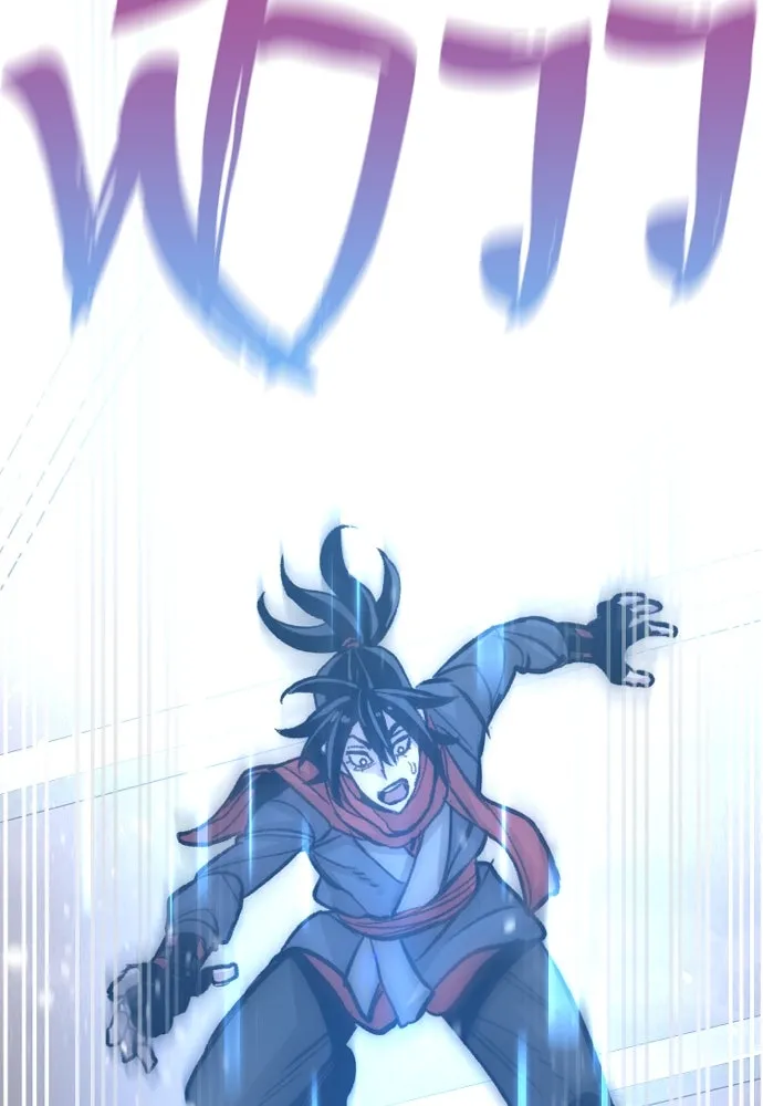 เส้นทางสู่เทพมาร ตอนที่ 31 รูปที่ 13