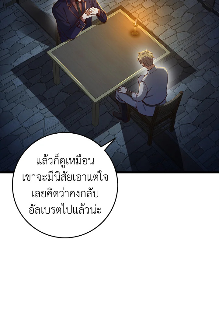 Manga-lc-com อ่านมังงะ อ่านการ์ตูน ออนไลน์ ฟรี The Lord of Coins ตอนที่ 1 2 3 4 5 6 7 8 9 10 11 12 13 14 ฟรี ไม่มีโฆษณา Manga-lc - อ่าน มังงะ อ่าน การ์ตูน ออนไลน์ อ่านมังงะ ฟรี