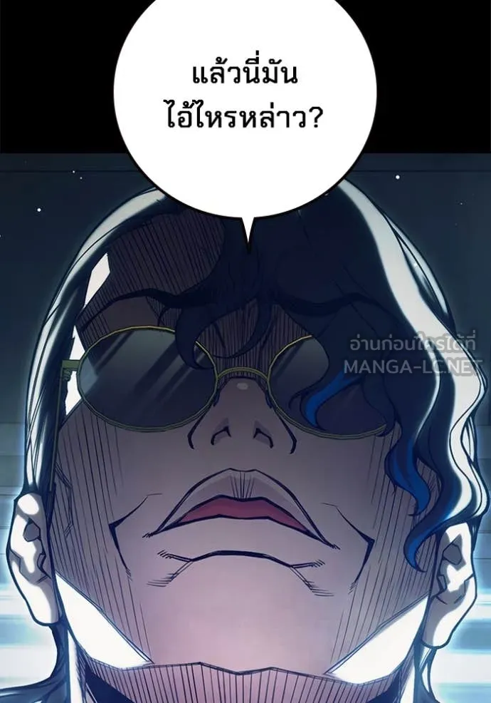 เยาวชนคนคุก ตอนที่ 62 รูปที่ 170