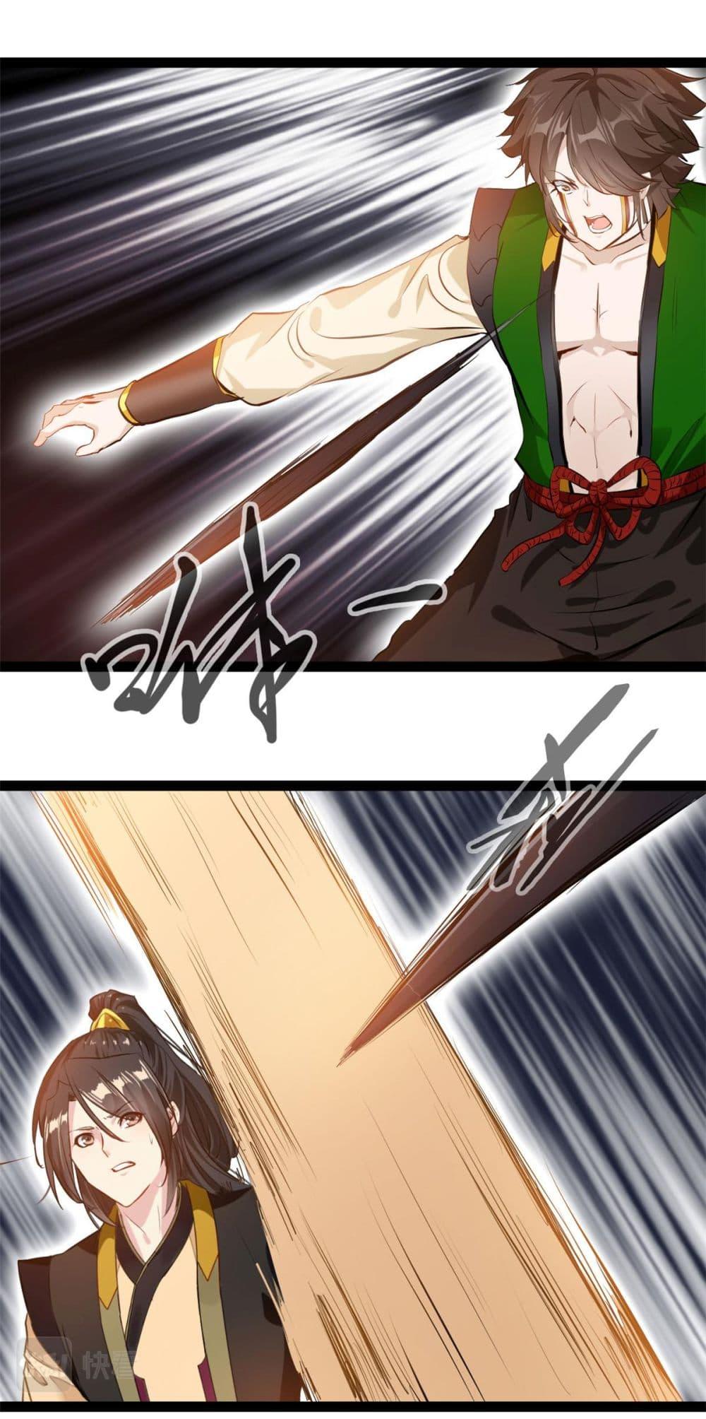 Manga-lc-com อ่านมังงะ อ่านการ์ตูน ออนไลน์ ฟรี Peerless Ancient ตำนานปรัมปราไร้เทียมทาน ตอนที่ 1 2 3 4 5 6 7 8 9 10 11 12 13 14 ฟรี ไม่มีโฆษณา Manga-lc - อ่าน มังงะ อ่าน การ์ตูน ออนไลน์ อ่านมังงะ ฟรี