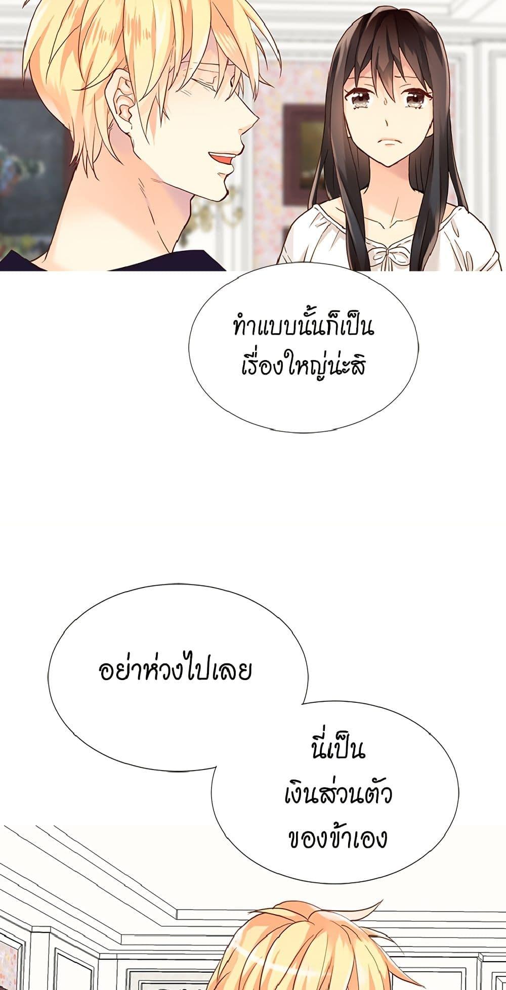 Manga-lc-com อ่านมังงะ อ่านการ์ตูน ออนไลน์ ฟรี Isekai Empress ตอนที่ 1 2 3 4 5 6 7 8 9 10 11 12 13 14 ฟรี ไม่มีโฆษณา Manga-lc - อ่าน มังงะ อ่าน การ์ตูน ออนไลน์ อ่านมังงะ ฟรี